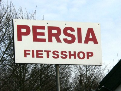 Persia Fietsshop sign